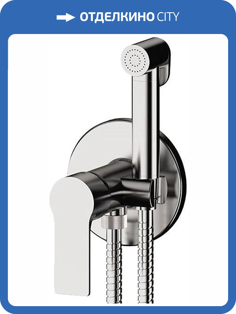 Гигиенический душ Remer Energy EY65W со смесителем, с внутренней частью фото 3