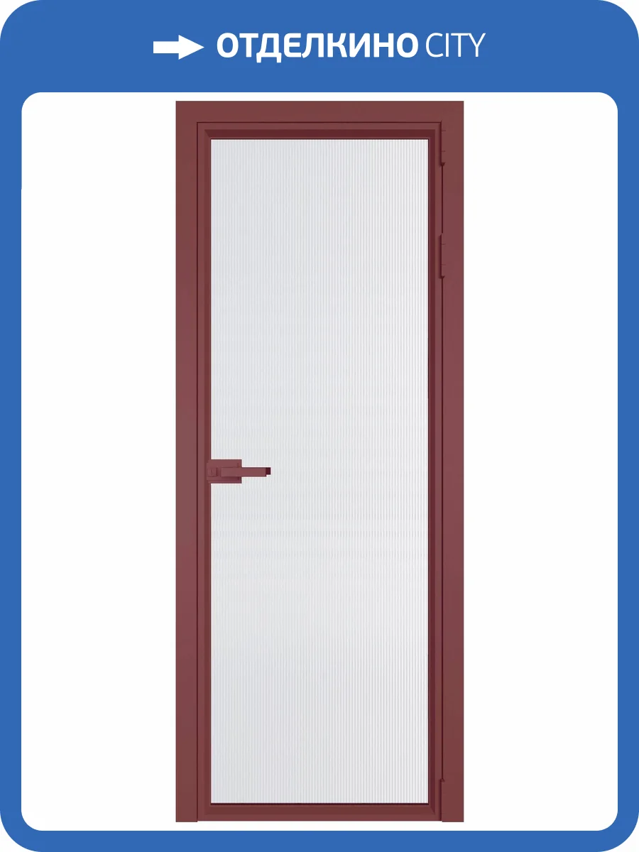 Межкомнатная дверь Profil Doors 1 AV цвет профиля Красный антрацит, стекло безопасное 6 мм мору белый 600x2000 фото 2