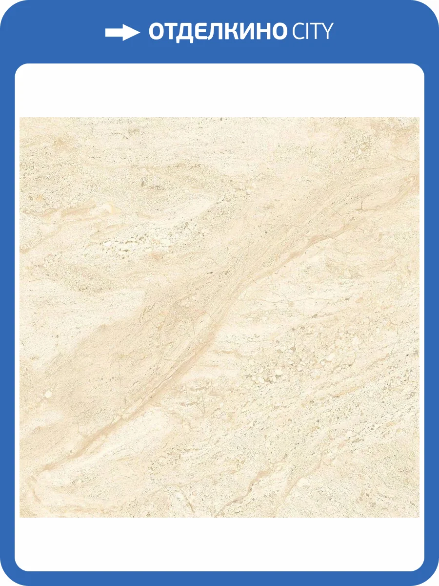 Керамогранит A-Ceramica DU_50040 G1_C Polished 60x60 фото 6