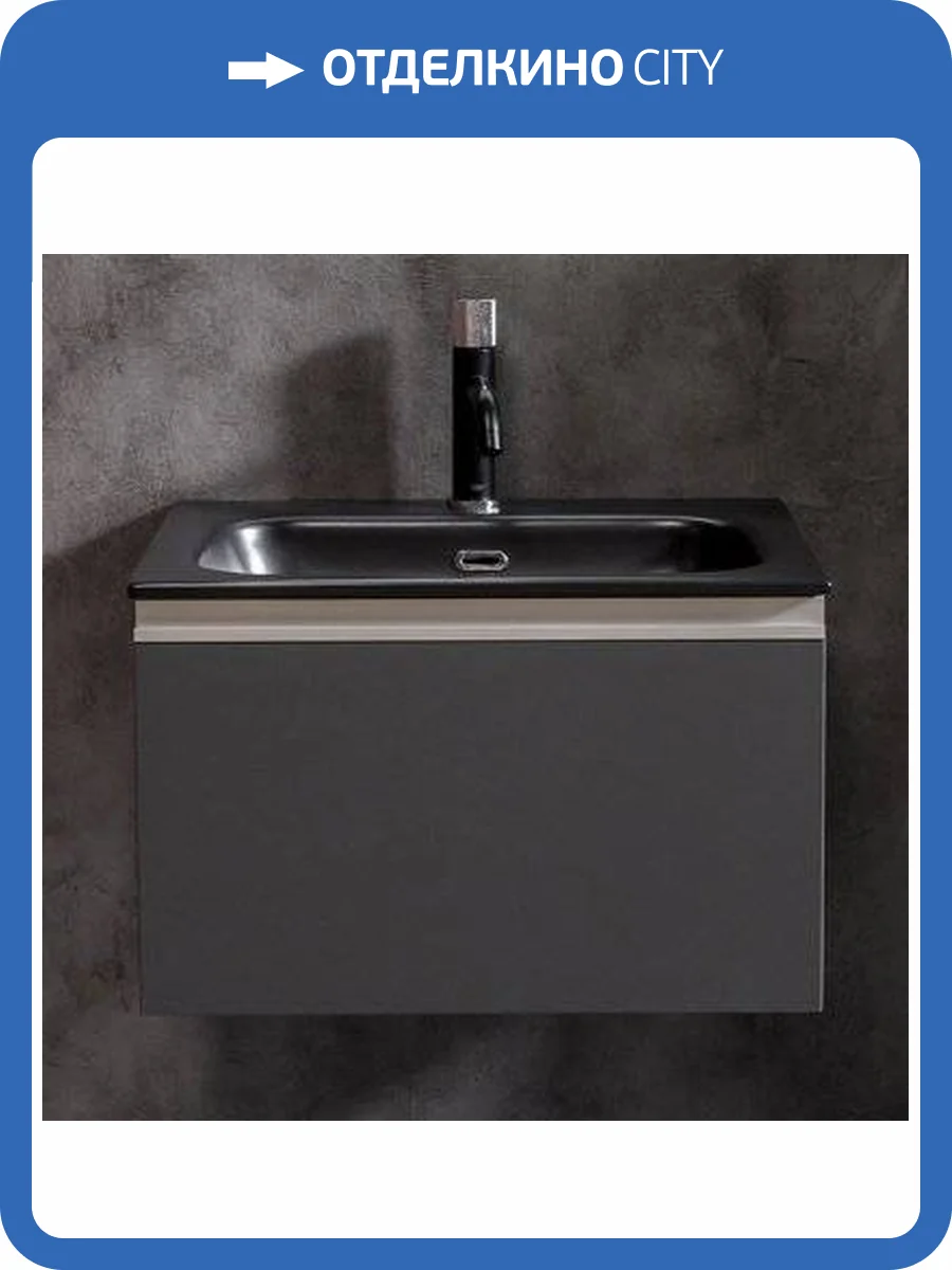 Тумба с раковиной Armadi Art Vallessi 60 антрацит матовая, с черной раковиной фото 7