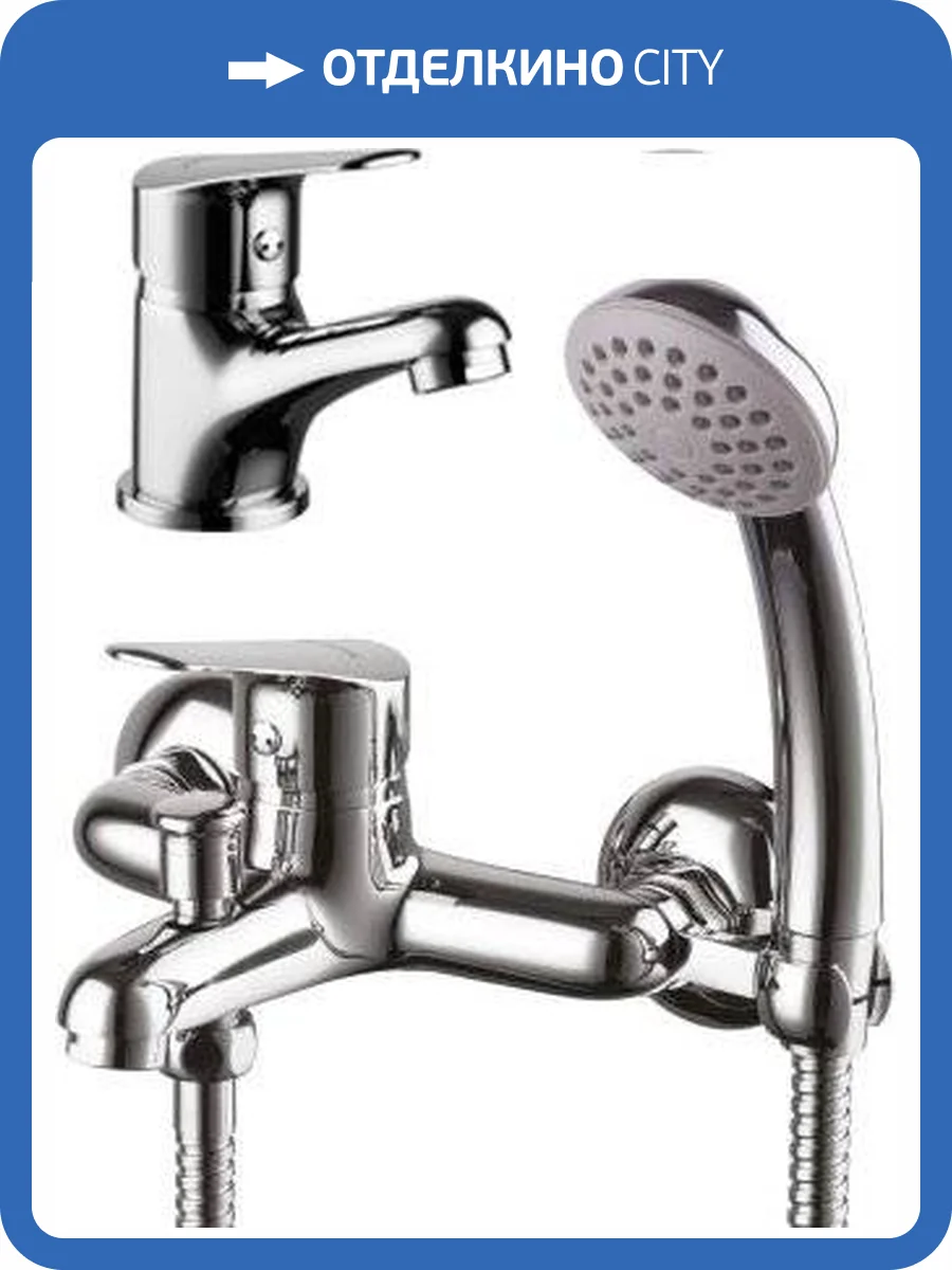 Душевой комплект Lemark Partner LM6556C + LM6552C фото 6