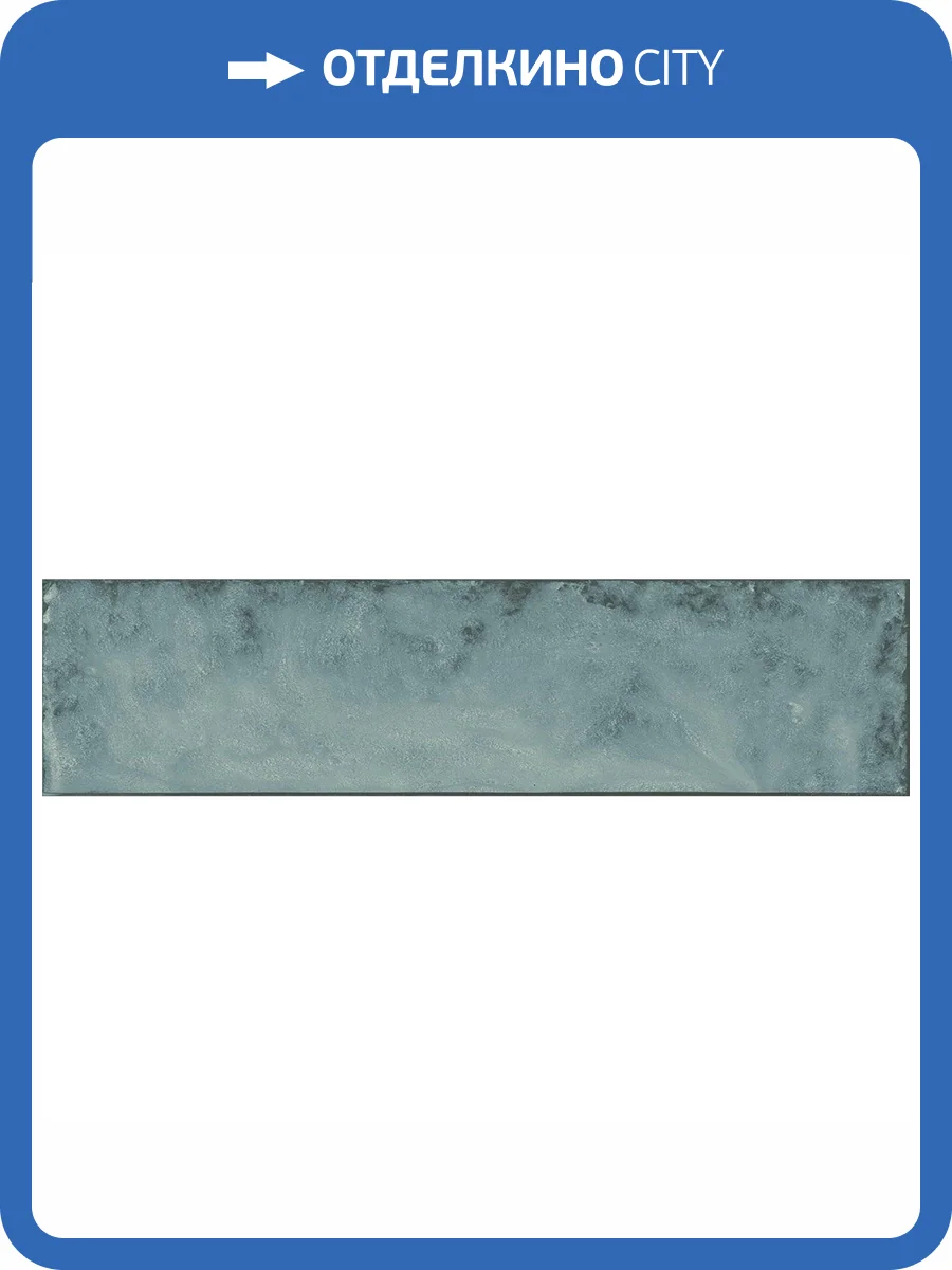 Керамическая плитка Cifre Ceramica Drop Emerald Brillo 7.5x30 фото 2