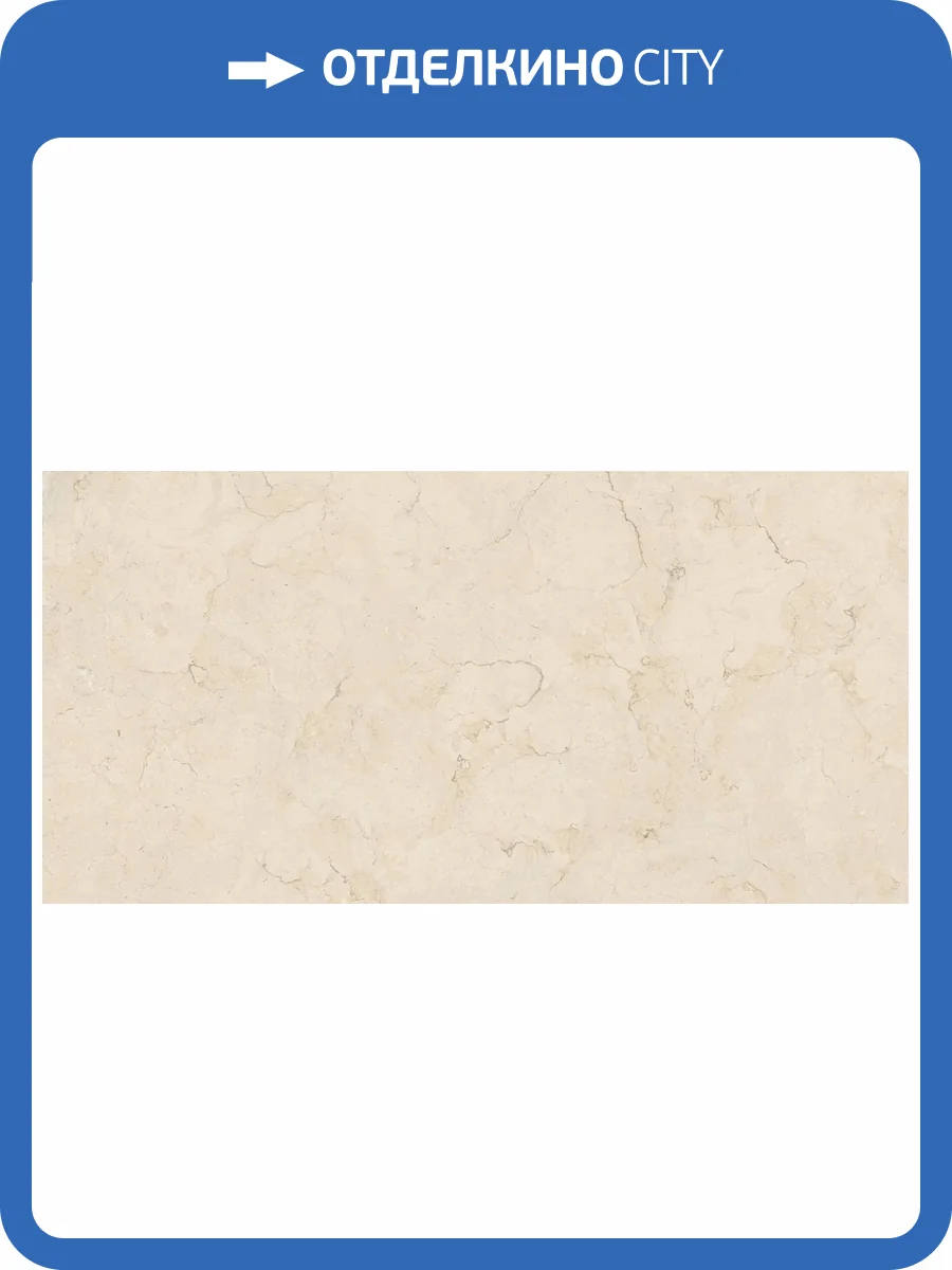 Керамогранит Buono Ceramica Marble MVL4411C Salted Сaramel Crema Carving 60x120 фото 36