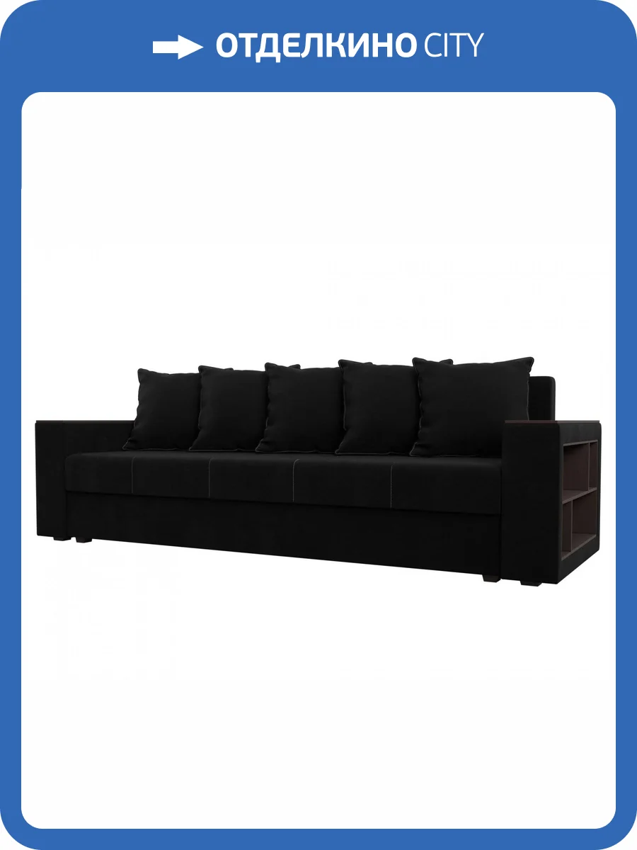 Диван прямой Лига Диванов Дубай Лайт 114354 Черный фото 11