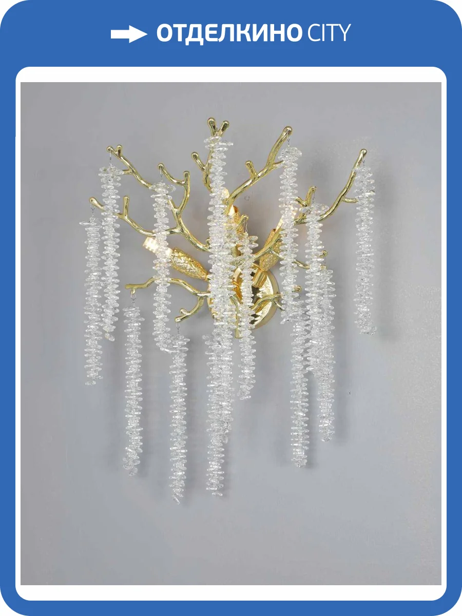 Бра Alfa Light F1924-05 GD фото 2