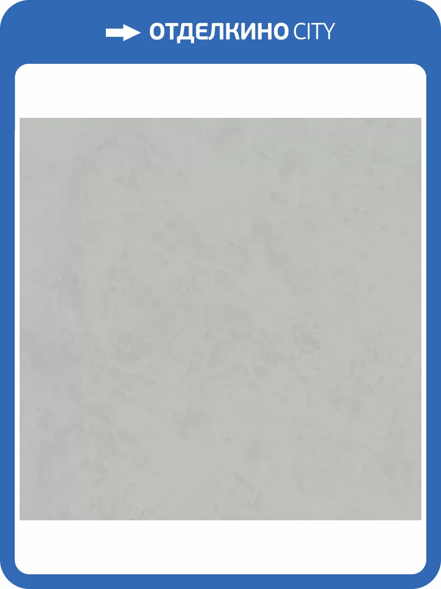 Керамогранит Kerama Marazzi Монте Тиберио SG015702R Серый Лаппатированный Обрезной 119.5x119.5 фото 4