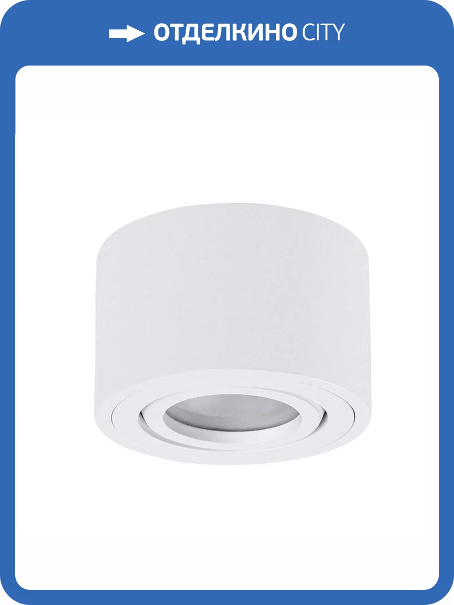 Светильник потолочный Arte Lamp Unito A0550PL-1WH фото 2