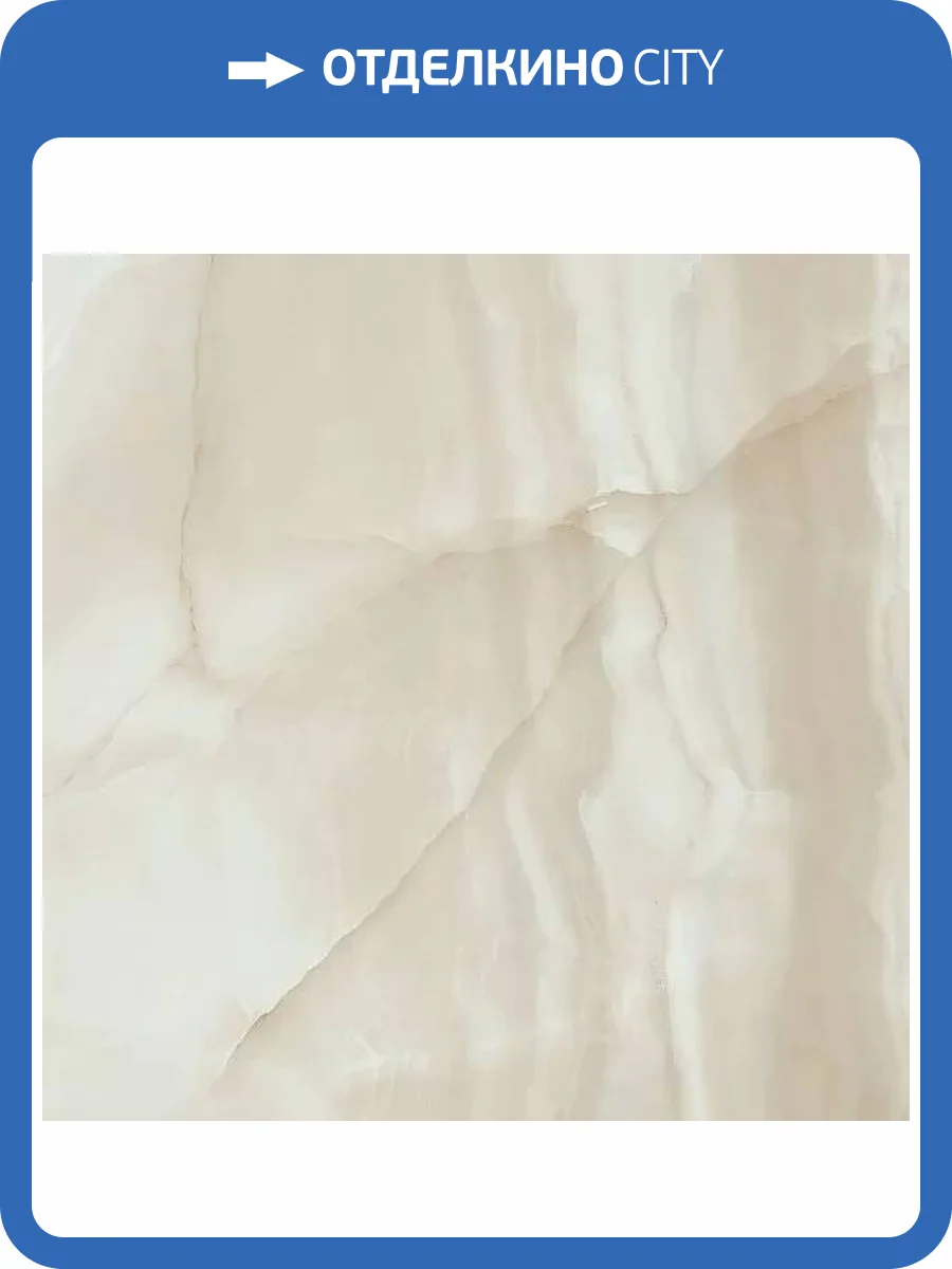 Керамогранит Mirage Jewels JW15 Onyks Luc 120x120 фото 25