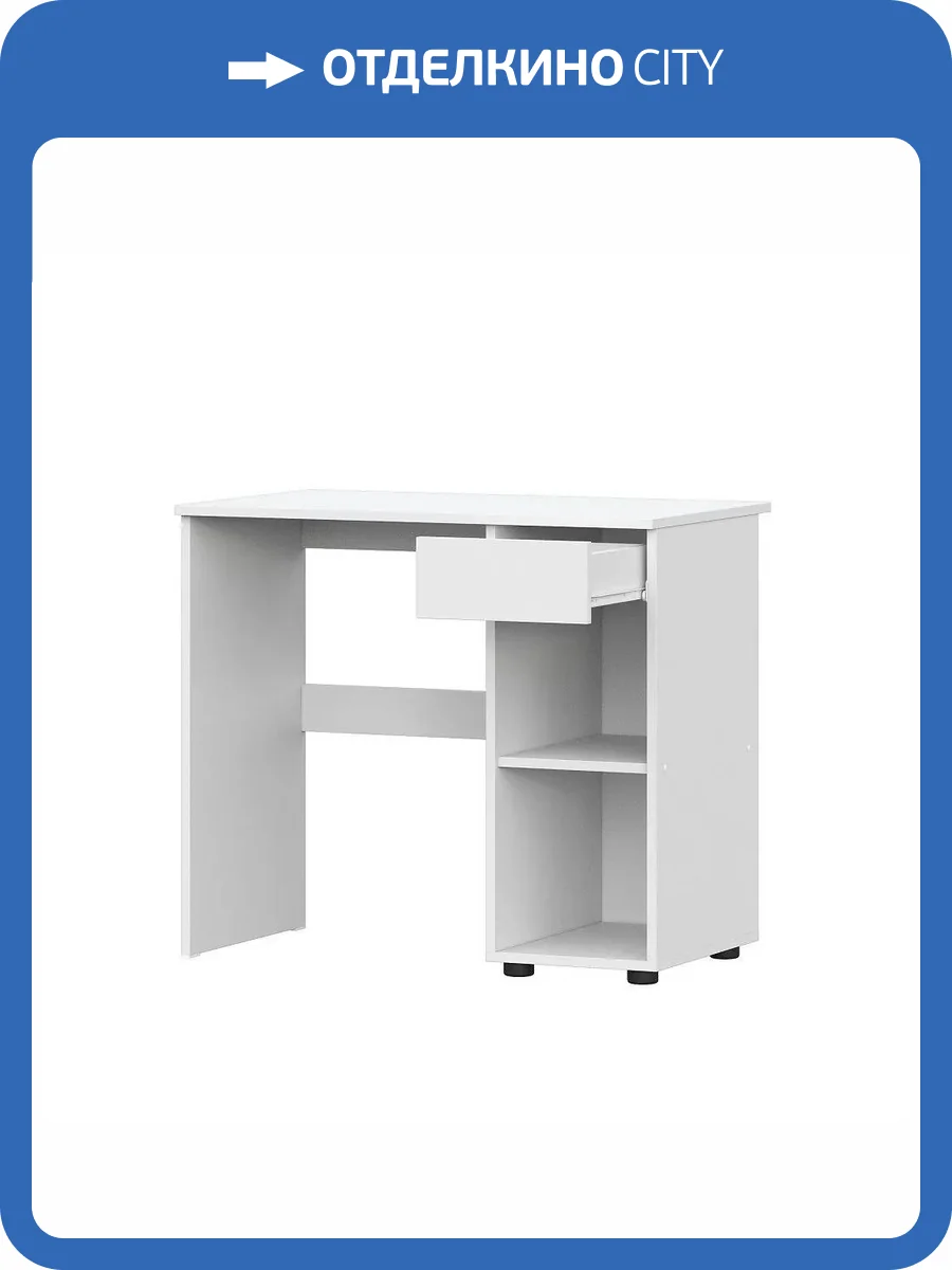 Стол письменный Арника Токио 00-00135945 белый фото 4