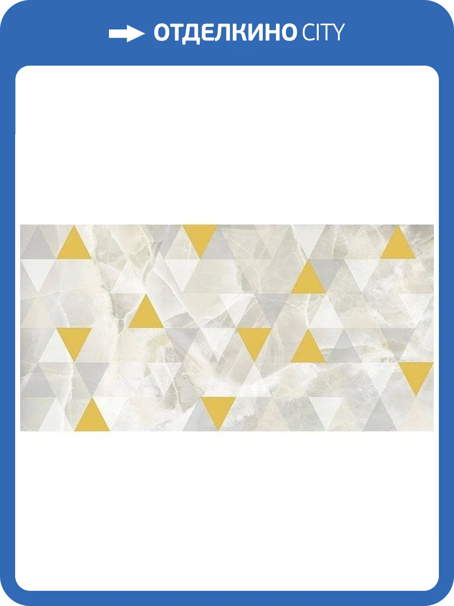 Декор Laparet Plazma Avers Зеленый 30x60 фото 2