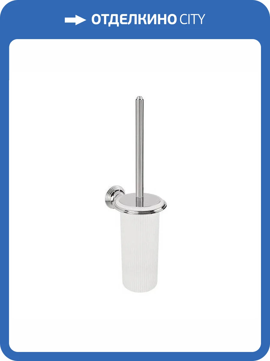 Ершик Colombo Hermitage B3307.CR-VAN подвесной, хром, матовое стекло фото 3