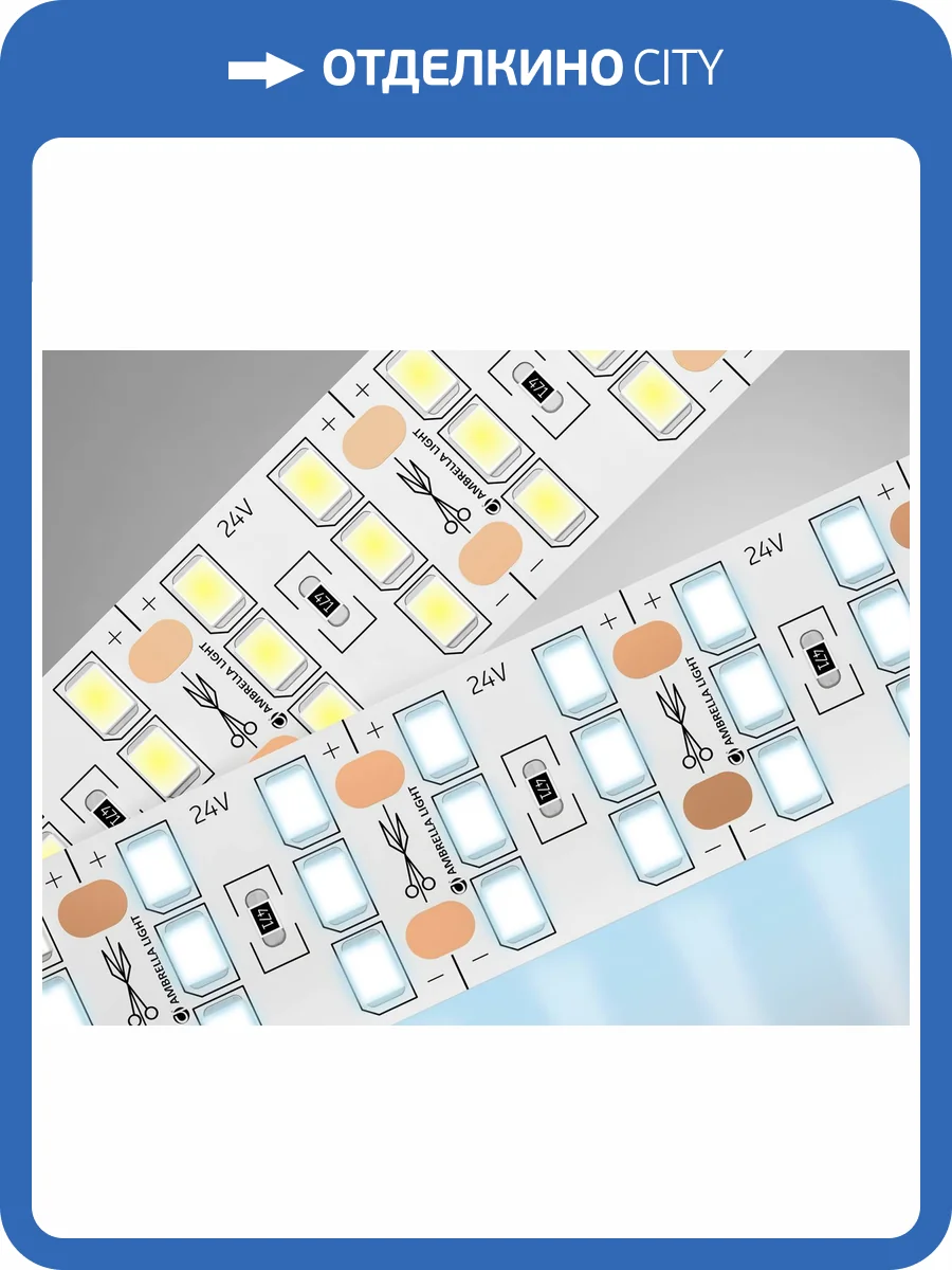 Светодиодная лента Ambrella Light Illumination GS3903 фото 4