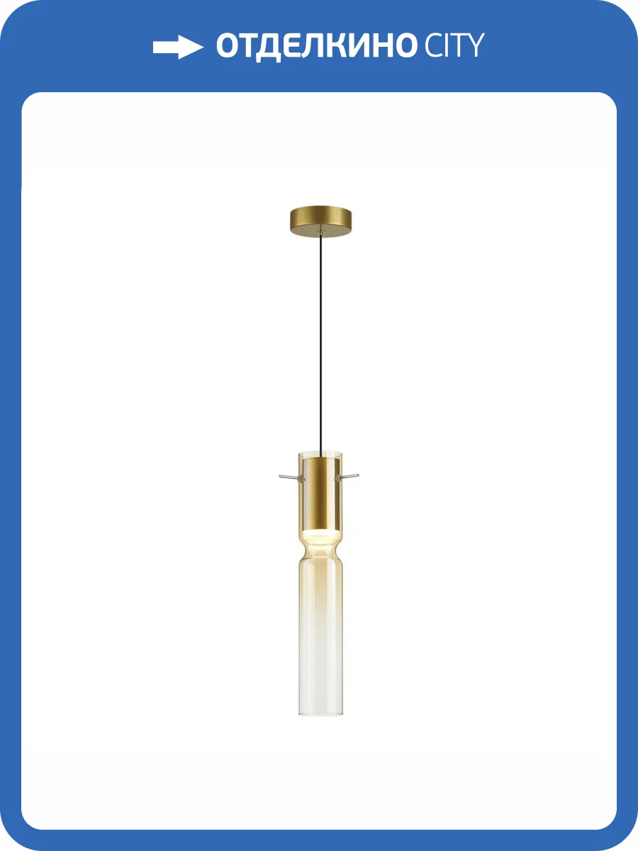 Подвесной светильник Odeon Light Scrow 5058/5LA фото 5