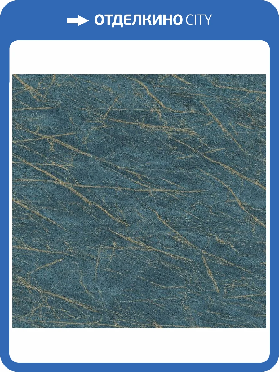 Обои виниловые Rasch Factory IV 428957 фото 3