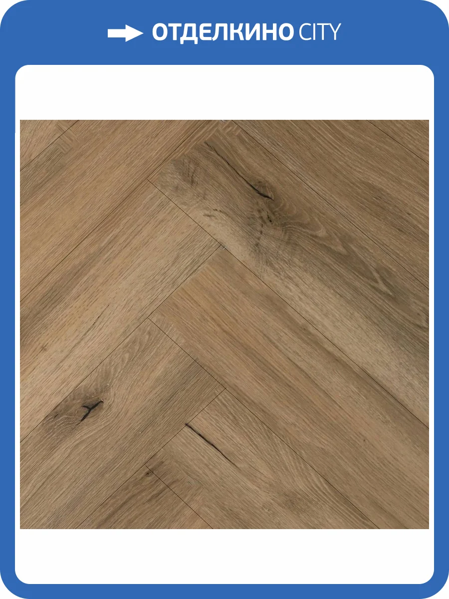SPC Ламинат SOTTY Гиацинт 4.5/33 4V 161597 Вудсток 640x128 фото 5