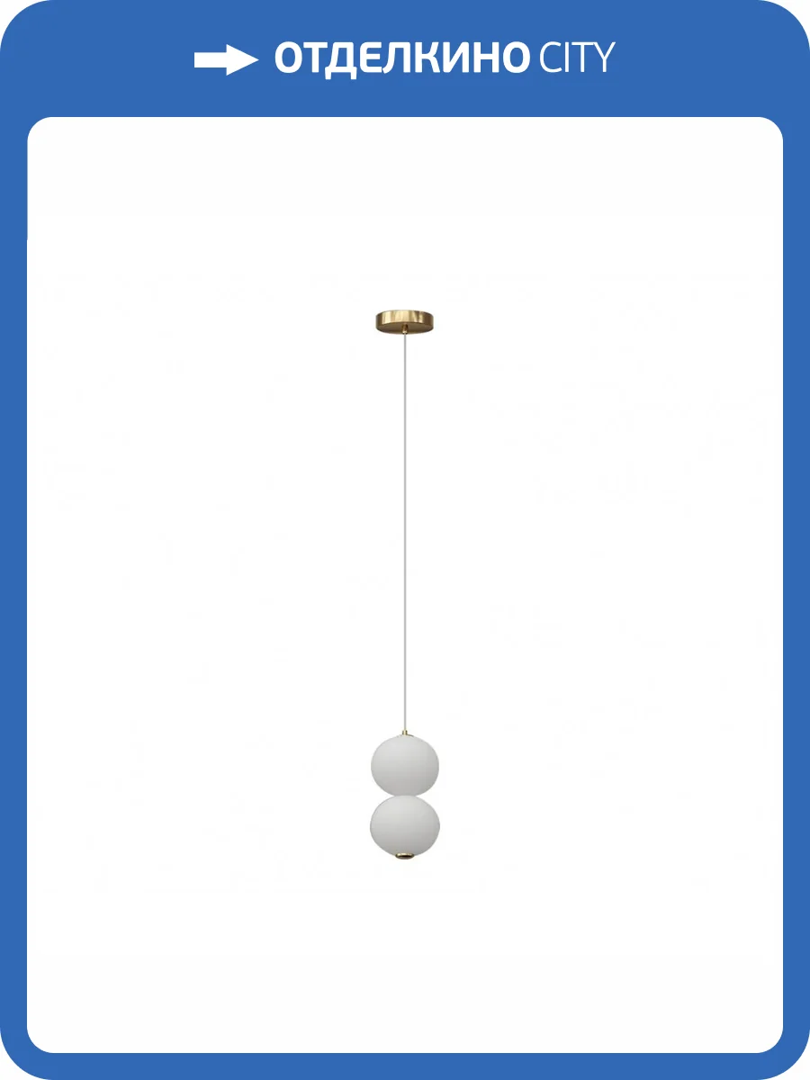 Подвесной светодиодный светильник Kink Light Мони 07627-2,01 фото 3