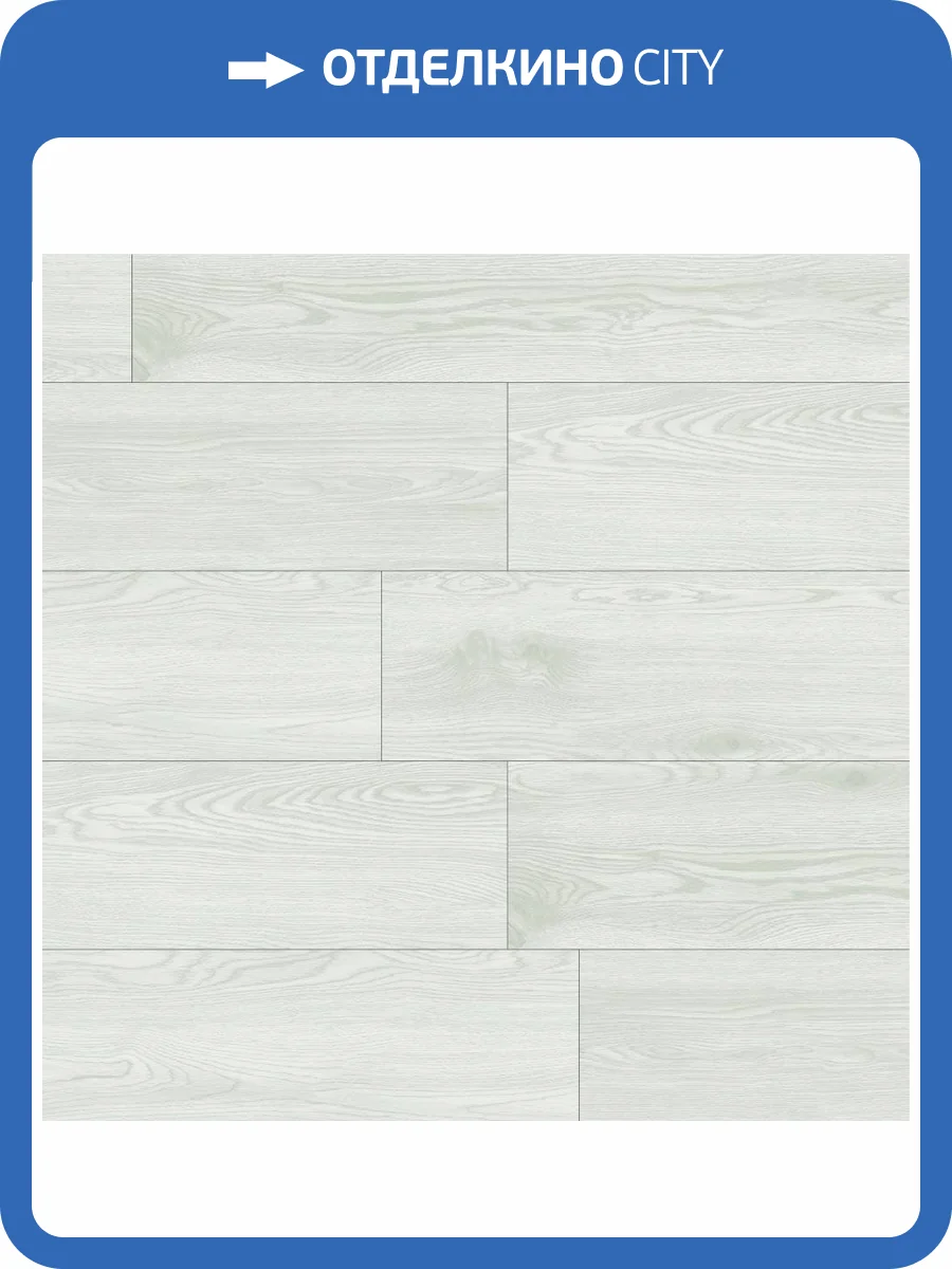 SPC Ламинат Westerhof Modern 3.6/42 4V 6009-20 Brilliant 1220x183 фото 2