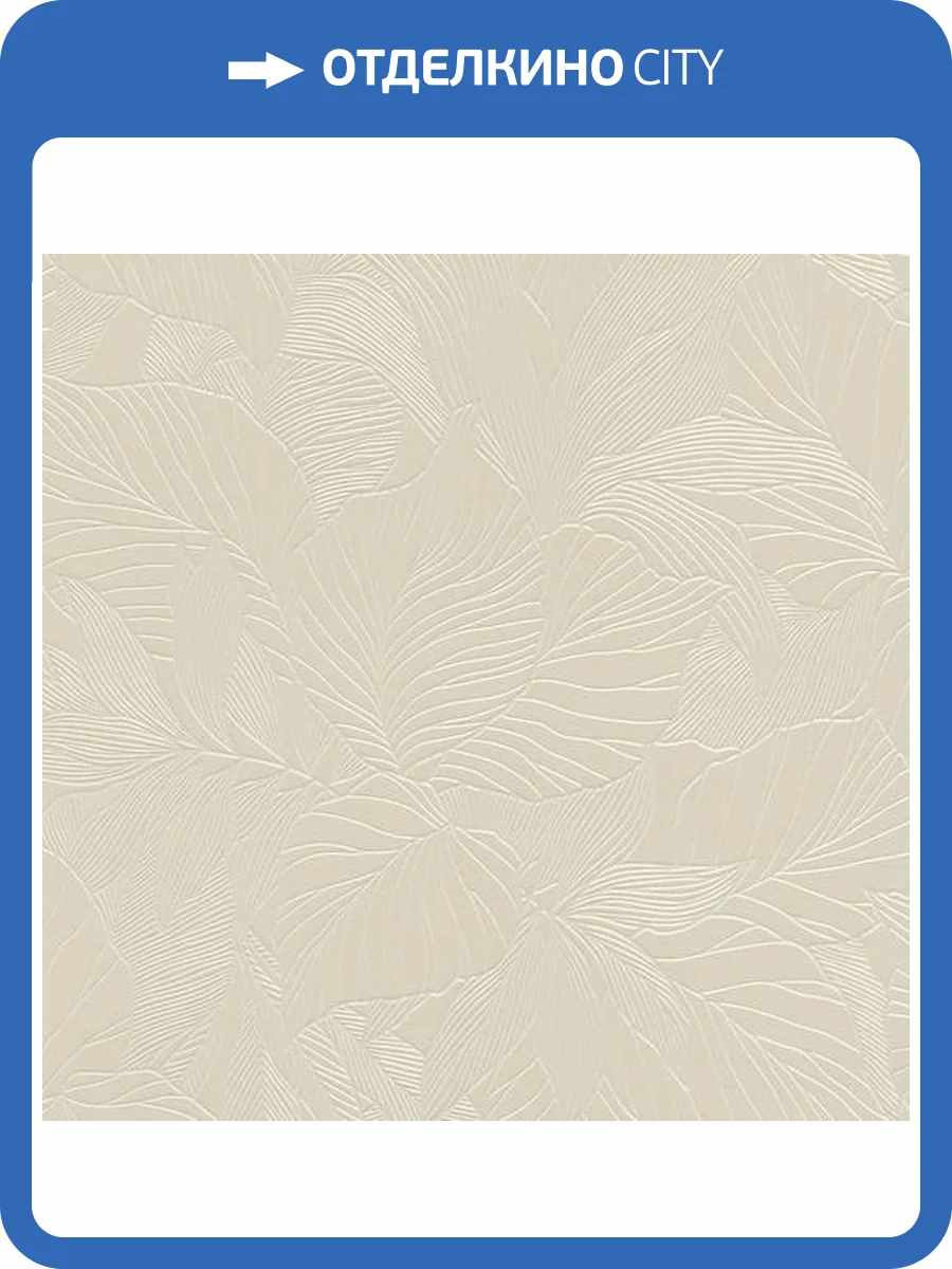 Обои Rasch Deco Style 314908 фото 2