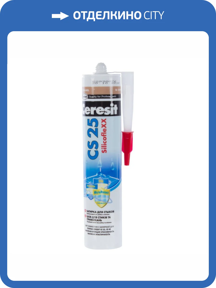 Затирка Ceresit CS 25 Silicoflexx силиконовая 10 Манхеттен 280 мл фото 2