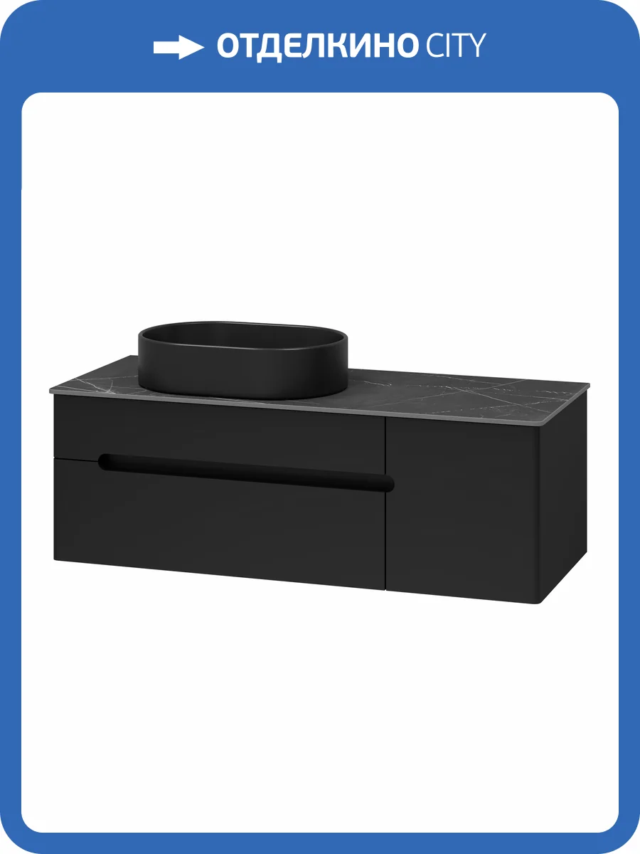 Тумба с раковиной Misty Роял - 120 УТ000026122 подвесная, черная матовая фото 8