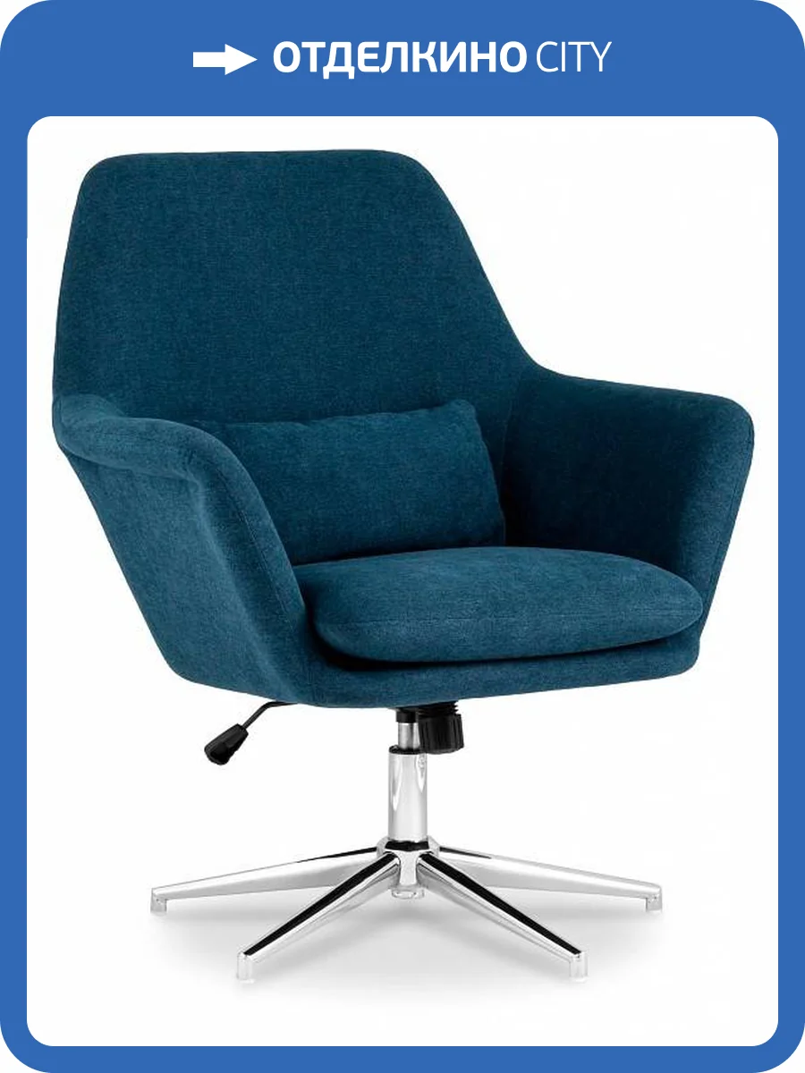 Кресло Stool Group Рон AERON X GY702-32 синий фото 8