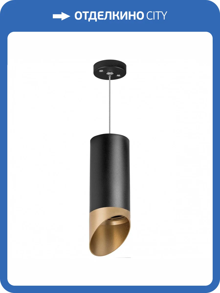 Подвесной светильник Lightstar Rullo RP6487190 фото 2