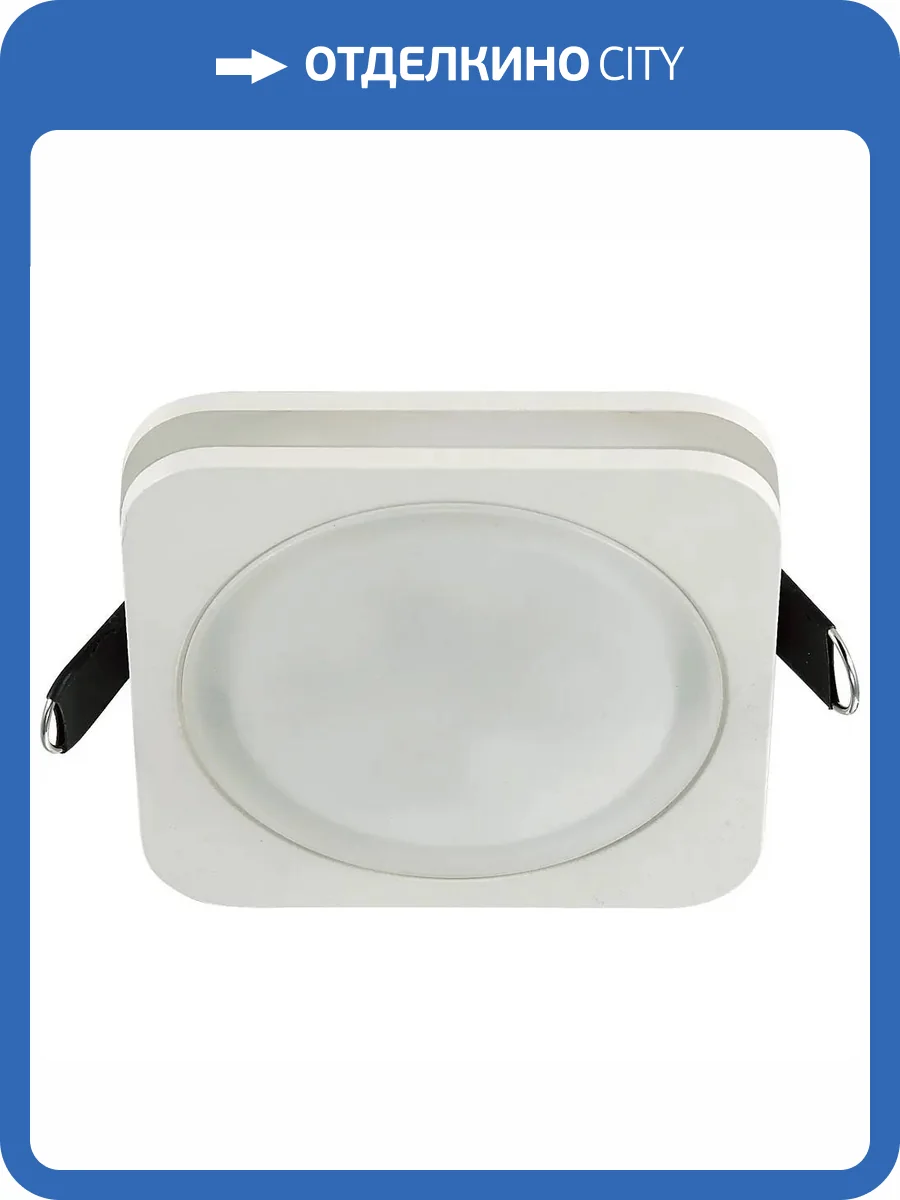 Встраиваемый светильник Aployt Marla APL.0024.09.05 фото 2