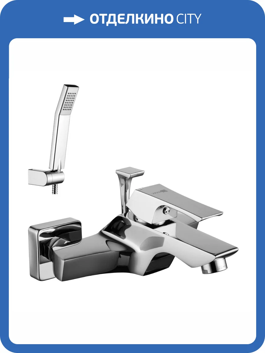 Смеситель для ванны Lemark Unit LM4502C фото 6