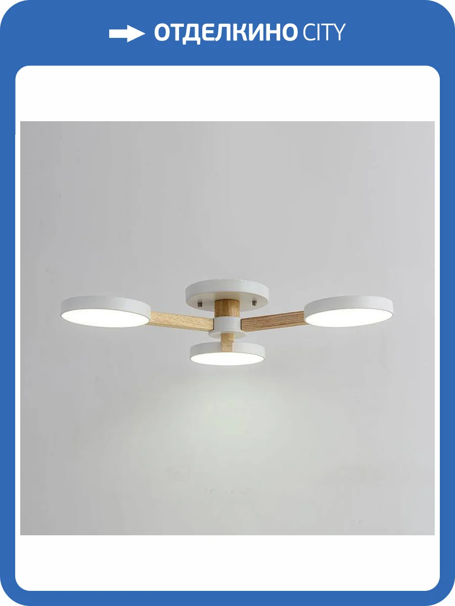 Потолочная люстра Imperium Loft Turna 102157-26 фото 2