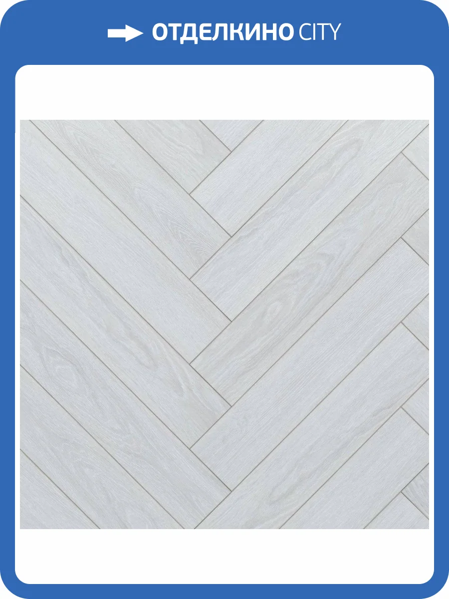 LVT Ламинат Aquafloor Parquet Glue (Паркет клеевой) 2.5/43 4V AF2501PG 610x122 фото 3