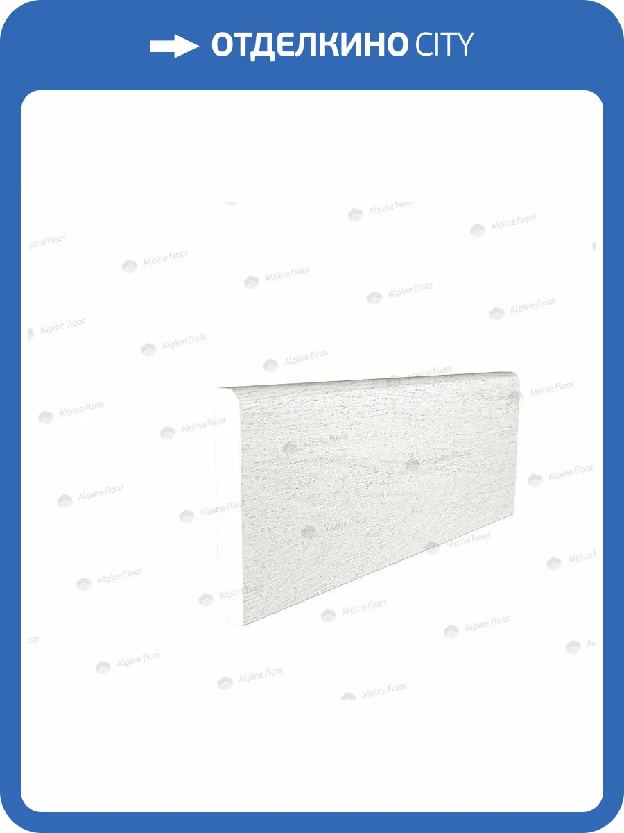 Плинтус Alpine Floor Parquet Light SK 13-0 Белый 2200x80x12.5 фото 2