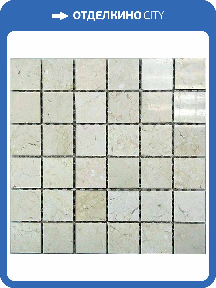 Мозаика Bonaparte Sorento из натурального камня (4.8x4.8) 30.5x30.5 фото 2