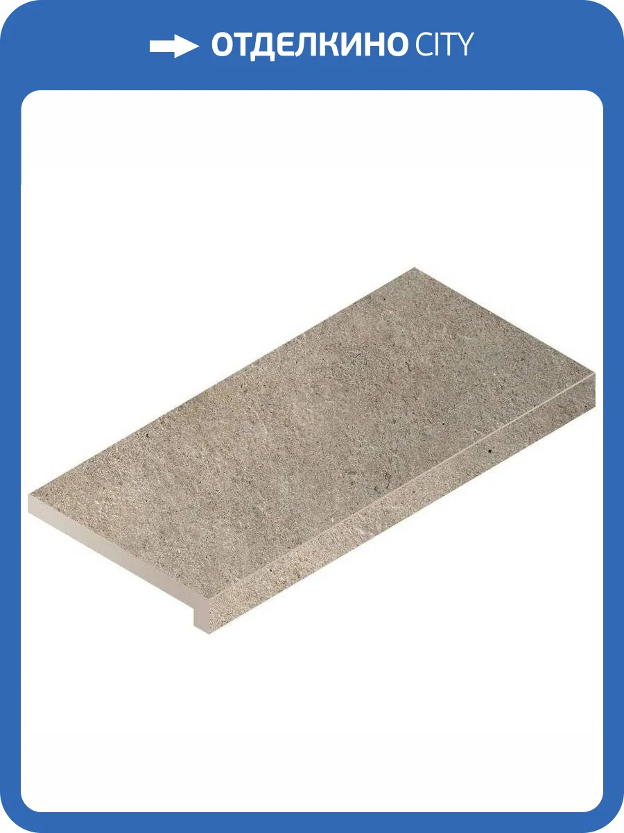 Ступень Italon Эверстоун 620070001142 Дезерт Фронт 33x60 фото 2