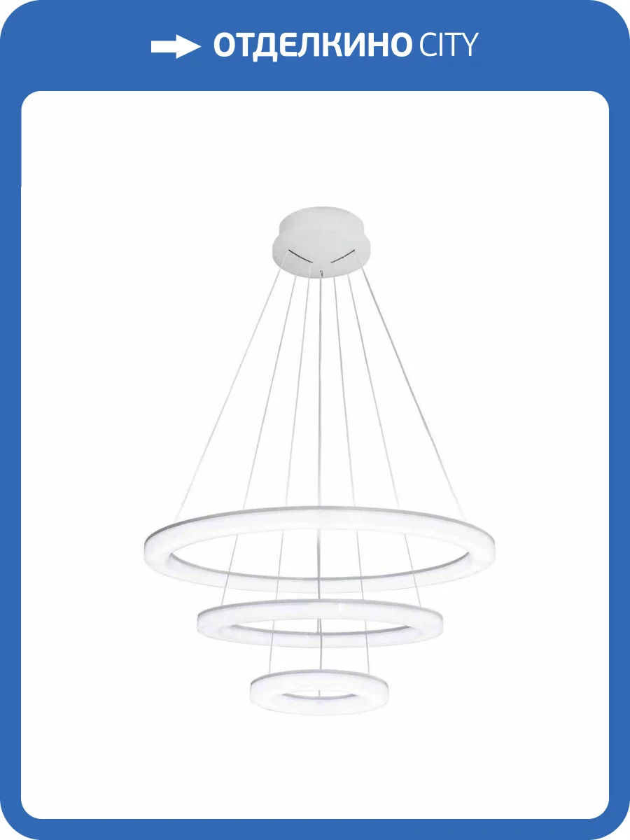 Подвесной светодиодный светильник Citilux Электрон Смарт CL710A104S фото 19