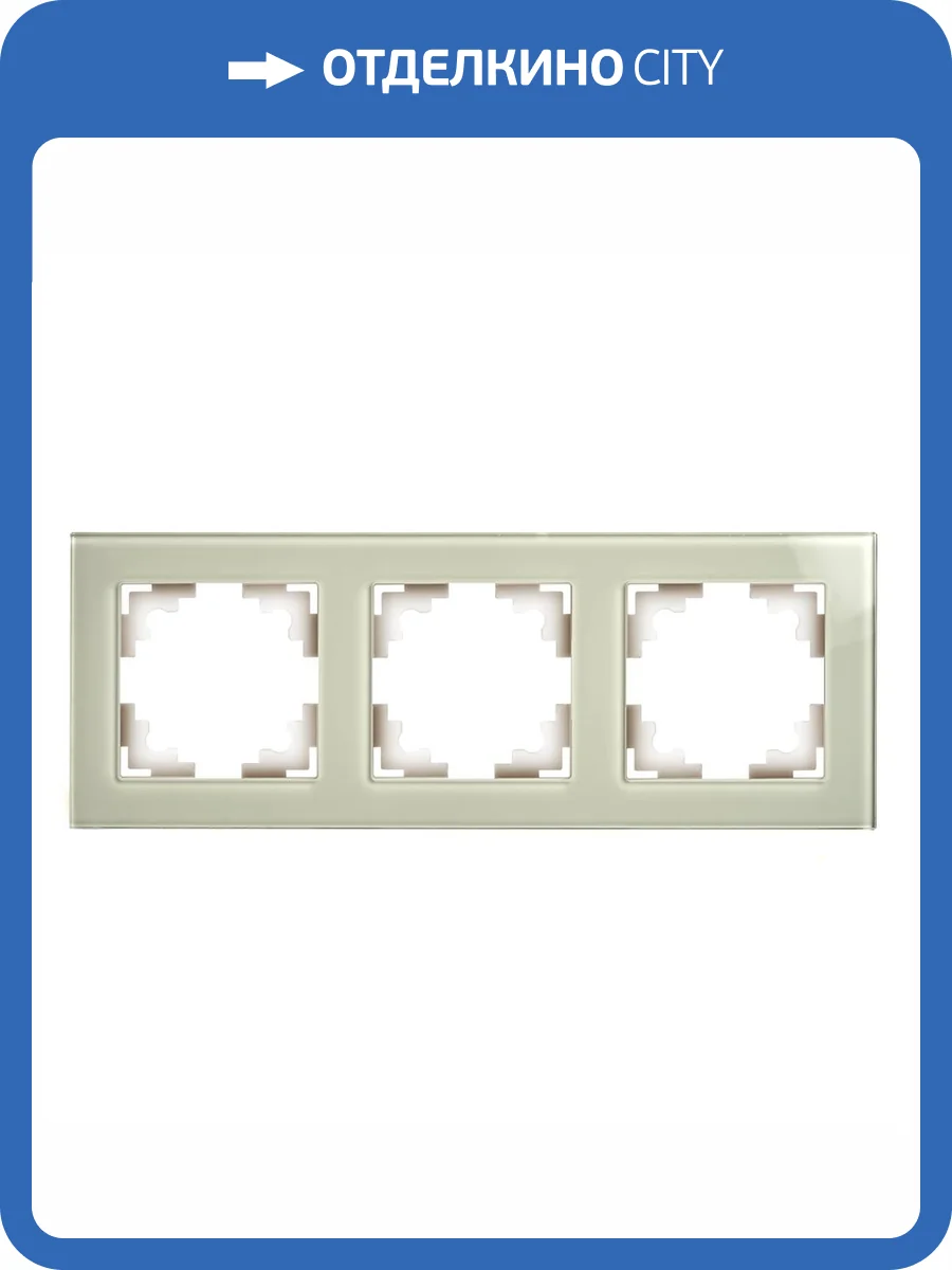 Рамка 3-местная Stekker Катрин 49035 фото 18