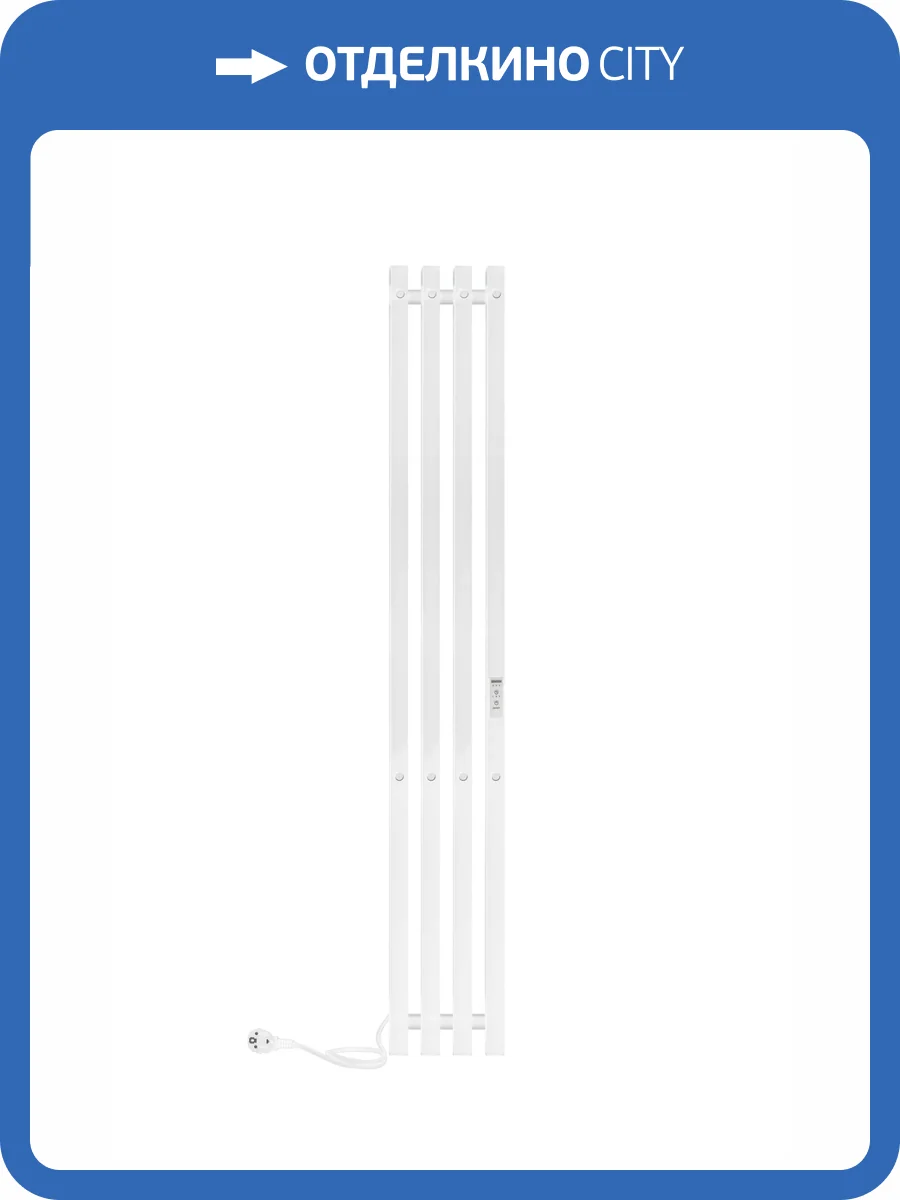 Полотенцесушитель электрический Indigo Style Pro LSPRE120-18WMRt белый матовый фото 5