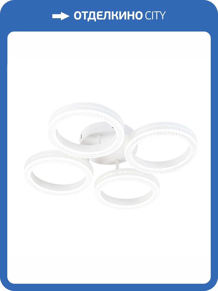 Потолочная люстра Escada Fianit 10282/4LED фото 5