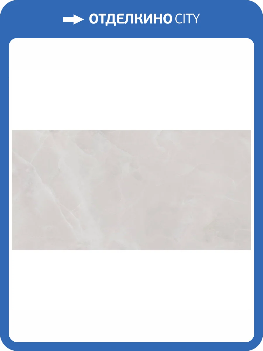 Керамическая плитка Alma Ceramica Rivoli TWU09RVL007 24.9x50 фото 3