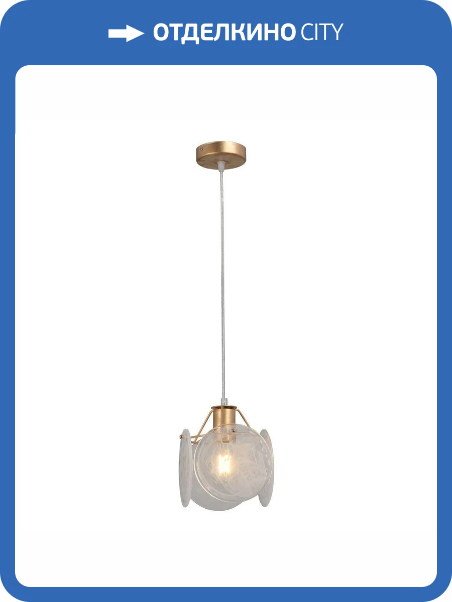 Подвесной светильник Vitaluce V5828-8/1S фото 7