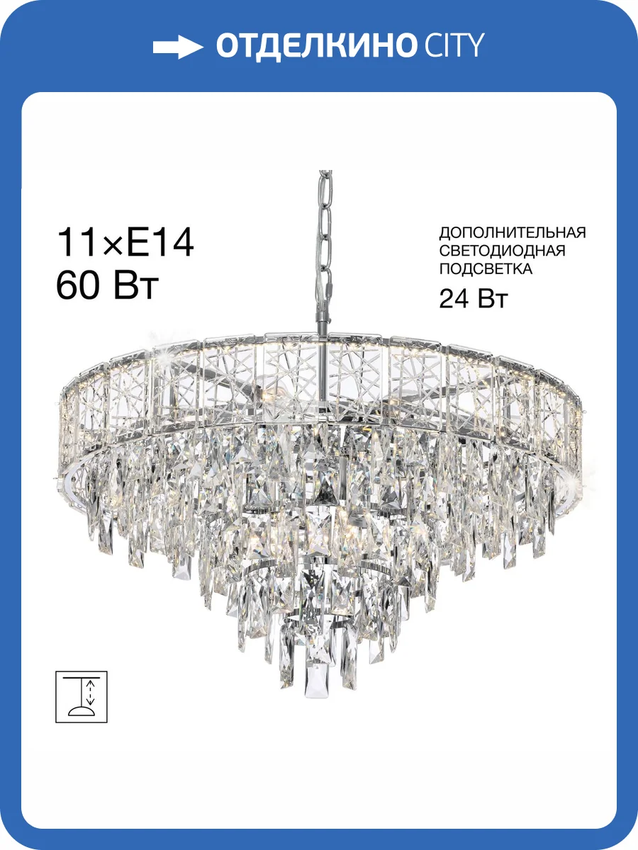 Люстра подвесная Citilux Sagrada CL317261 фото 11