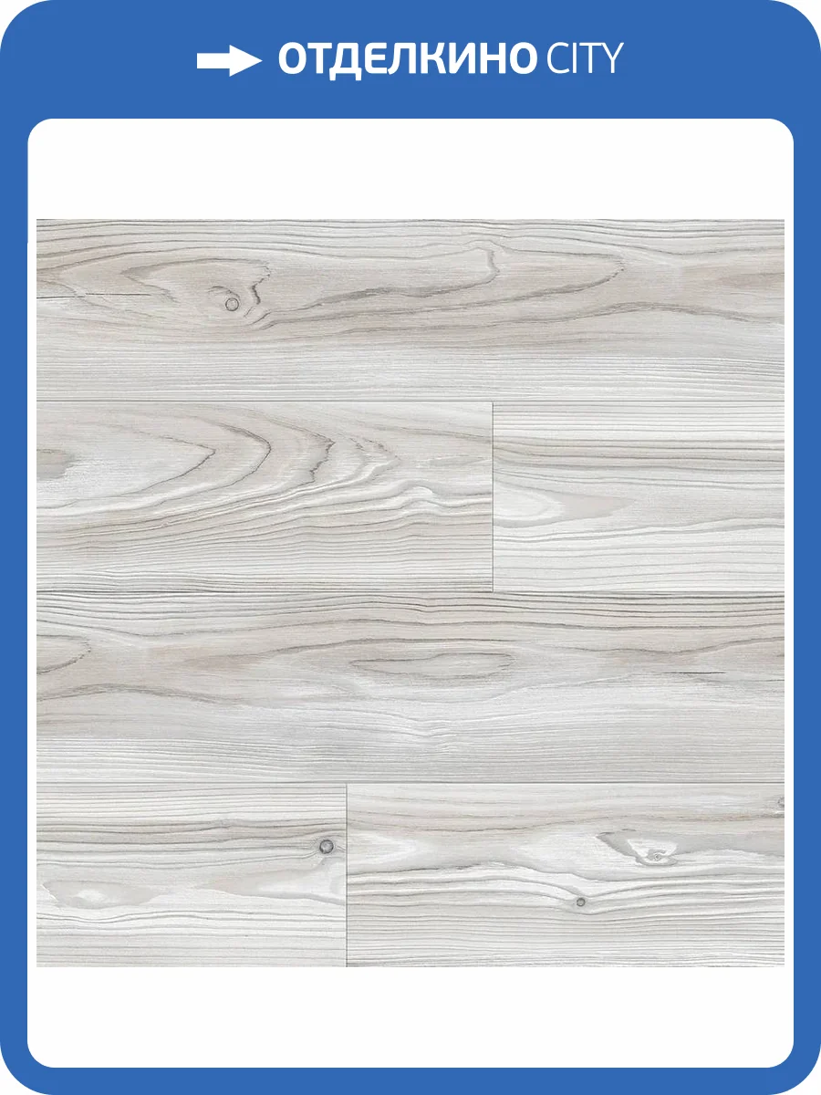 Ламинат Kronostar Mixology 8/33 4V D7051 Сосна Арктическая 1380x191 фото 4