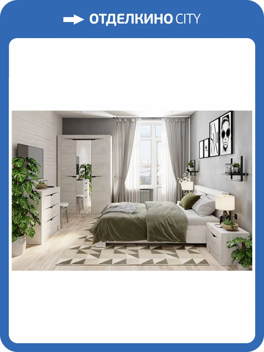 Гарнитур для спальни БТС МЕБЕЛЬ Леонардо Н14471245 бетон пайн светлый, графит комплект 2 фото 8