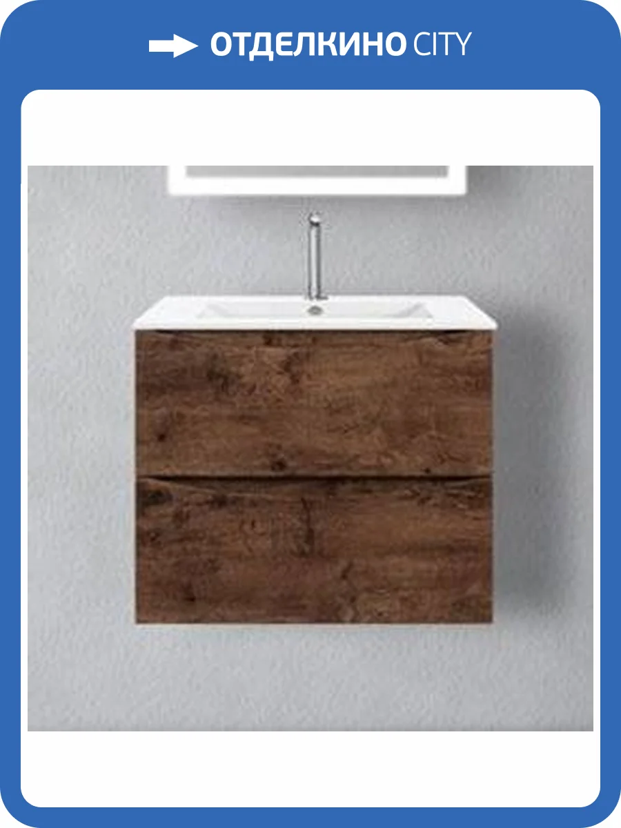 Тумба с раковиной Vincea Mia 60 темный дуб фото 4