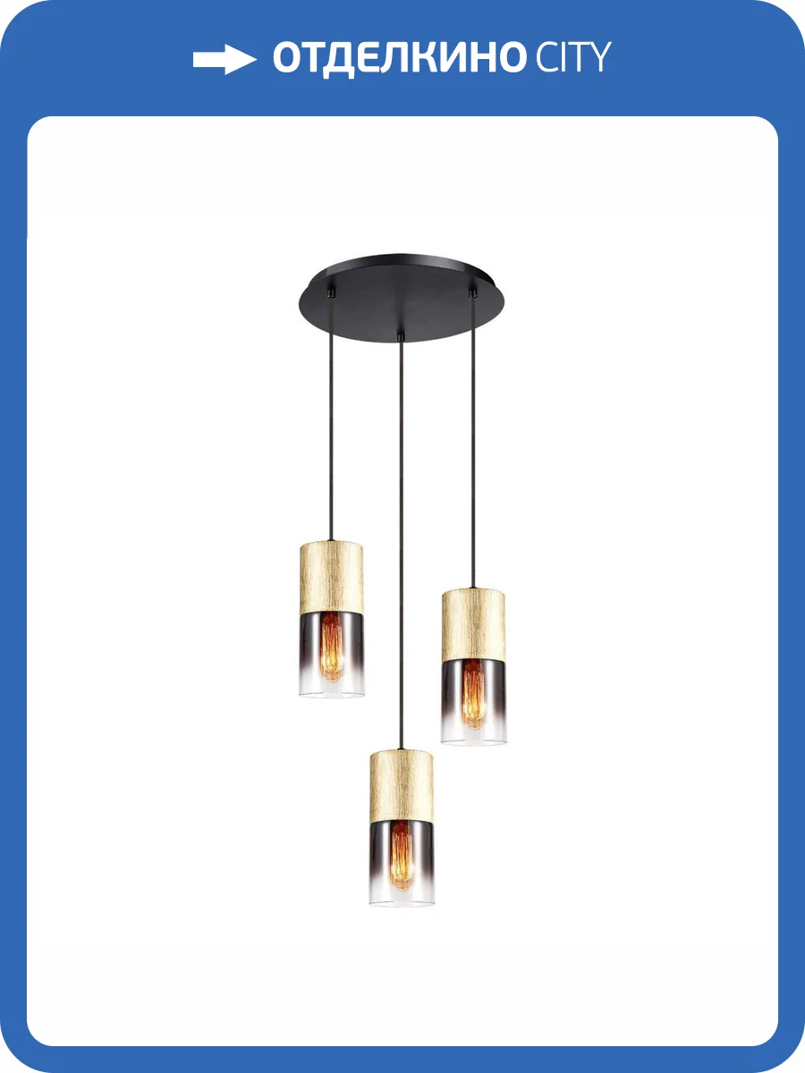 Подвесной светильник Lussole Grimes LSP-8969 фото 7