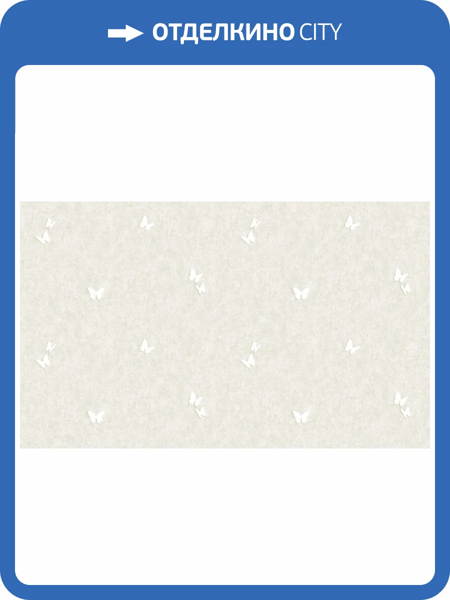 Обои флизелиновые Bernardo Bartalucci Bigi 5065-2 фото 4