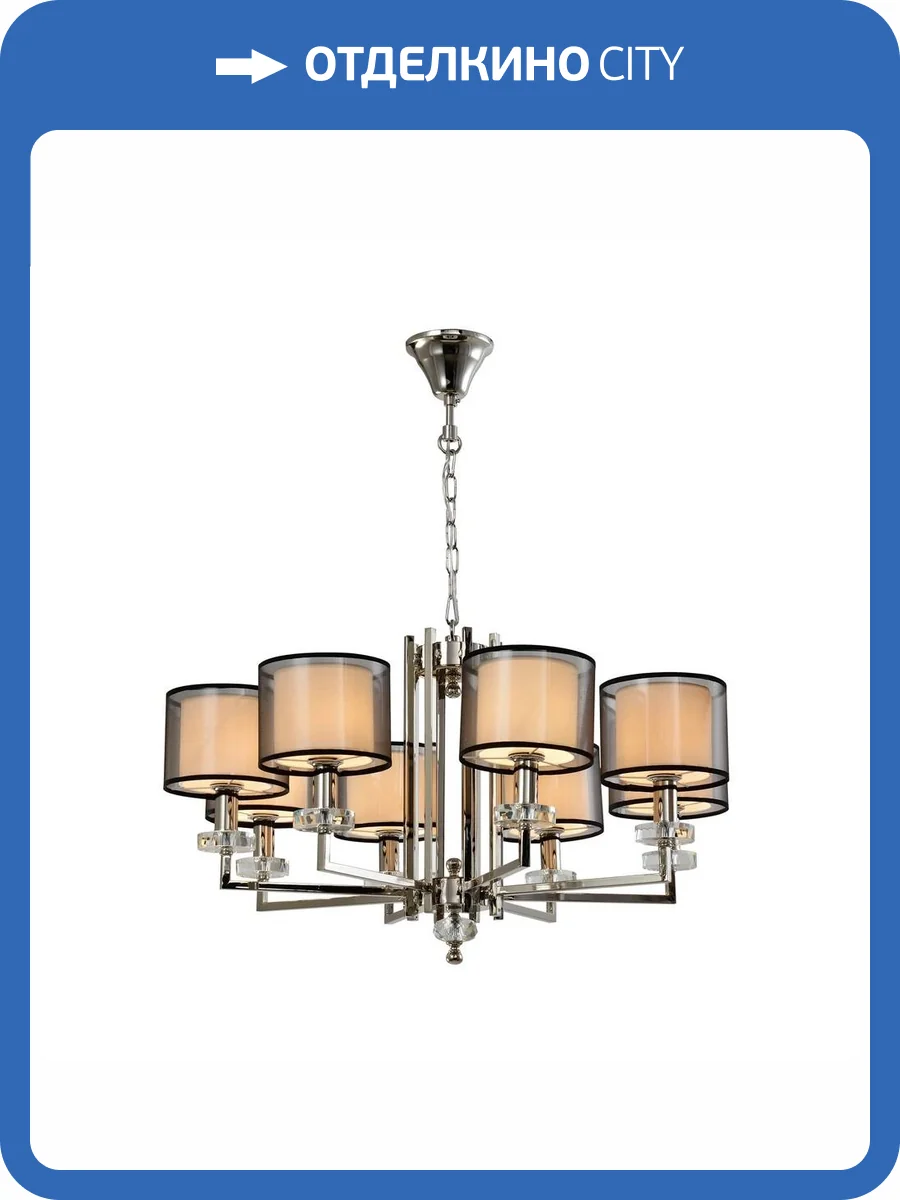 Подвесная люстра Aployt Flavi APL.753.03.08 фото 2