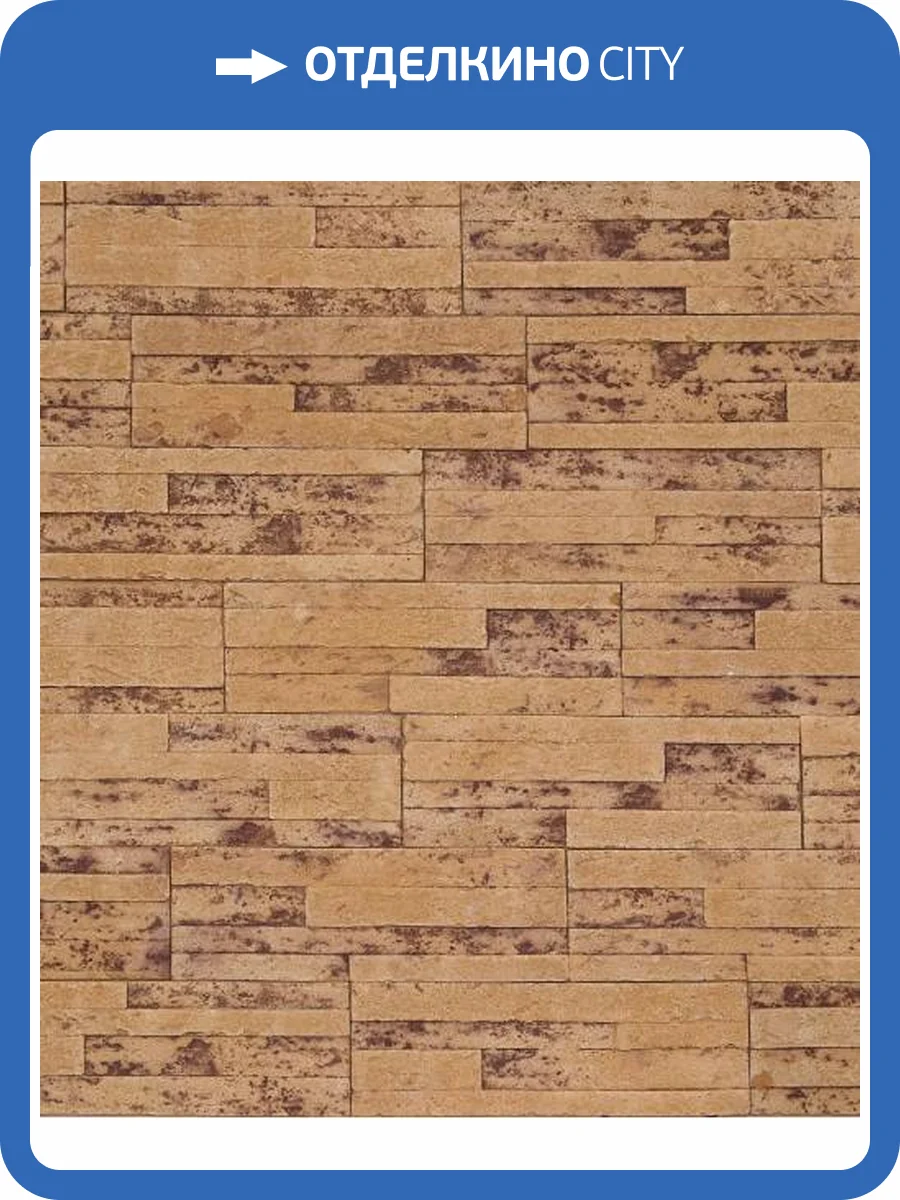 Гибкая плитка Касавага Пласт 012 30x10 фото 2