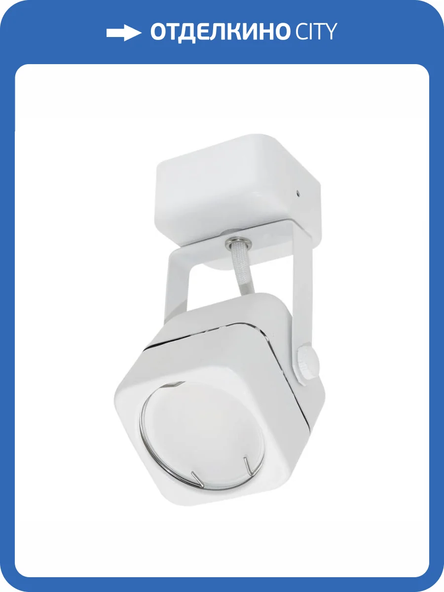 Спот Fametto Sotto DLC-S611 GU10 White фото 2