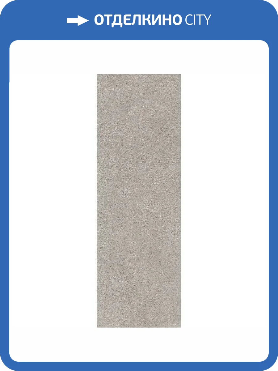 Керамическая плитка Kerama Marazzi Безана 12137R 25x75 фото 2