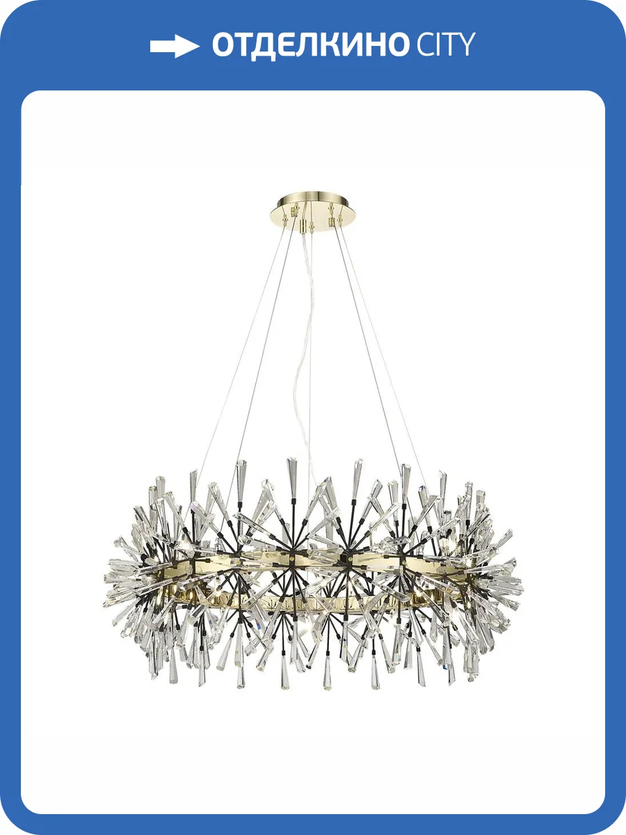 Люстра Wertmark Floriane WE119.20.303 фото 2